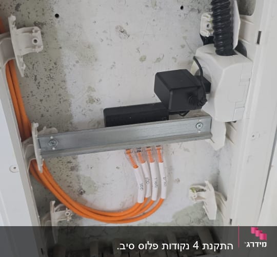 ארון תקשורת עם כבלים כתומים ומחברים